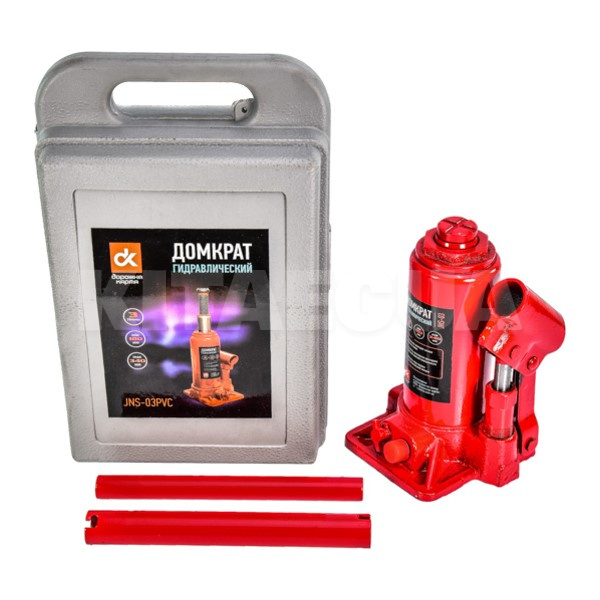 Домкрат гидравлический бутылочный до 3т (180-340 мм) пластиковый кейс Дорожня карта (JNS-03PVC)