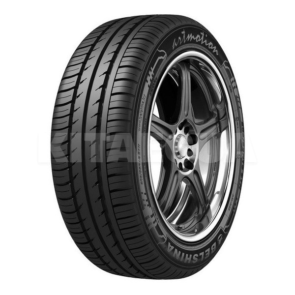 Шина летняя 205/65R15 Artmotion Белшина (BEL-279)