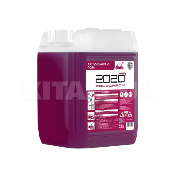 Активная пена Active Foam Pink 55 22кг концентрат POLYCHROM 2020 (721075) - 2