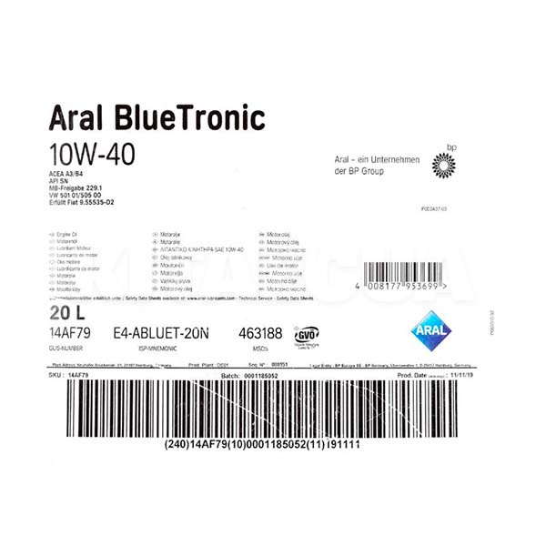 Масло моторное полусинтетическое 20л 10W-40 BlueTronic Aral (14AF79-ARAL) - 3