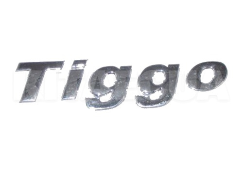 Емблема на TIGGO 2.0-2.4 (T11-3903021)