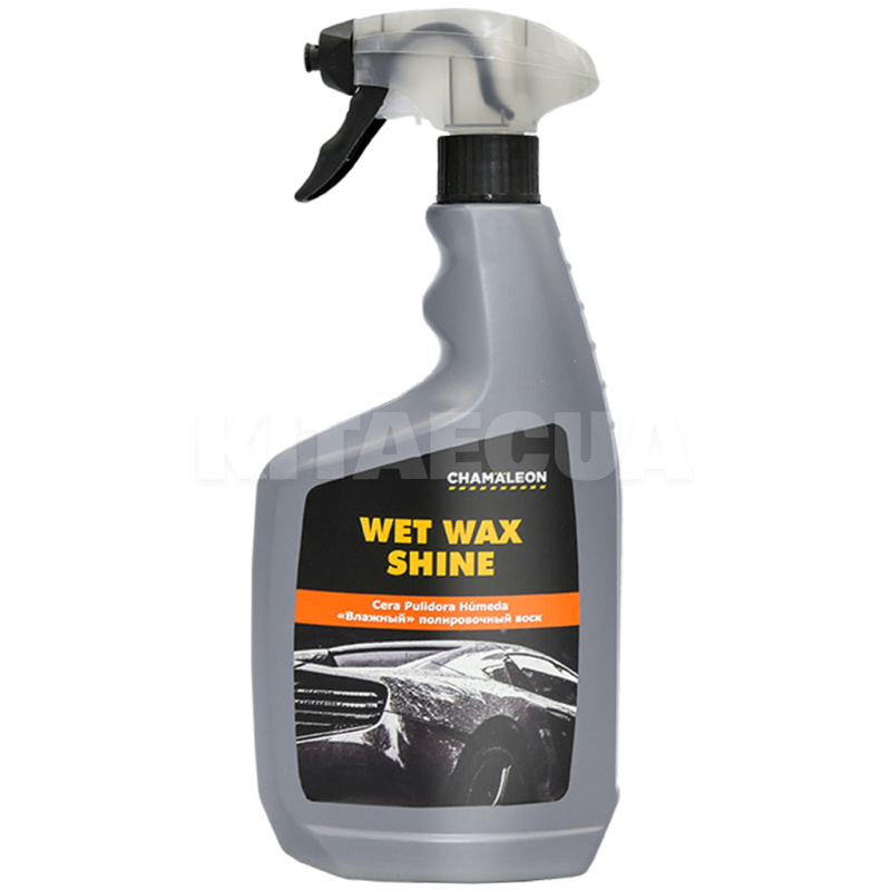 Воск для кузова 650мл Wet wax shine CHAMAELEON (49762)