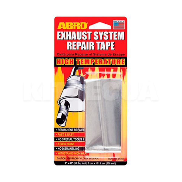 Ремонтная лента для выхлопной системы ABRO (ER-400)