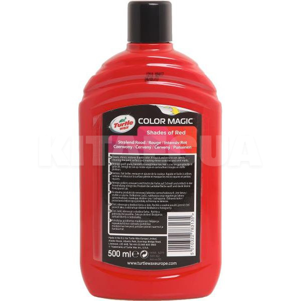 Кольоровий поліроль з воском червоний 500мл Color Magic New Formula Turtle Wax (TW 52711) - 2