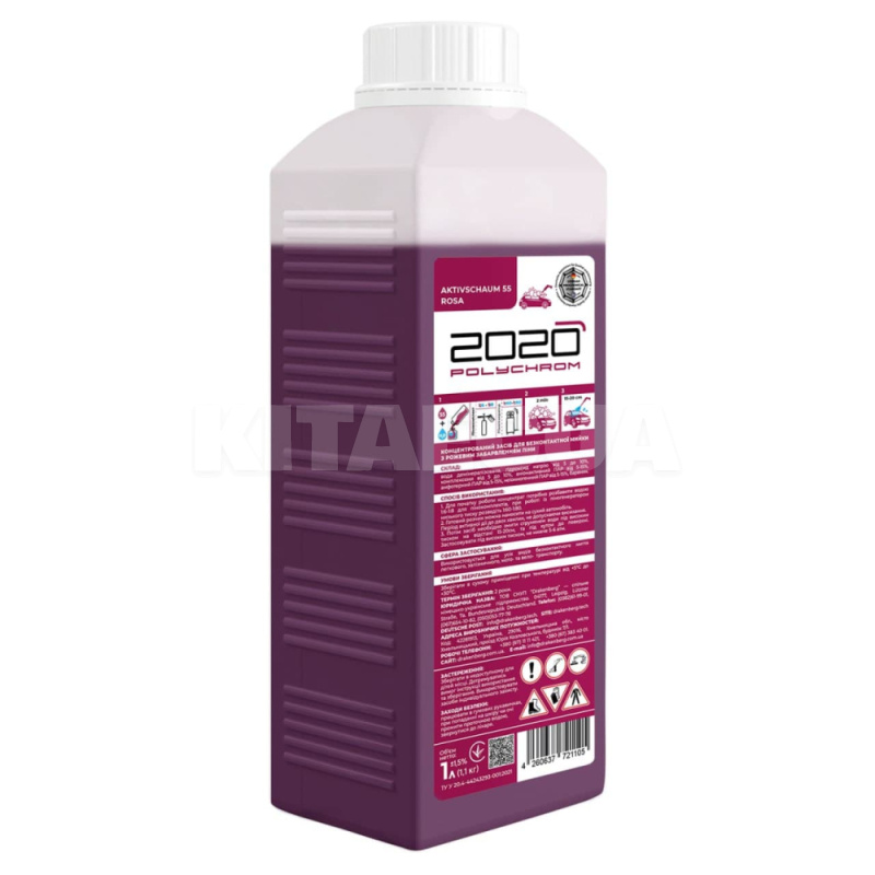 Активная пена Active Foam Pink 55 1.1кг концентрат POLYCHROM 2020 (721105) - 2