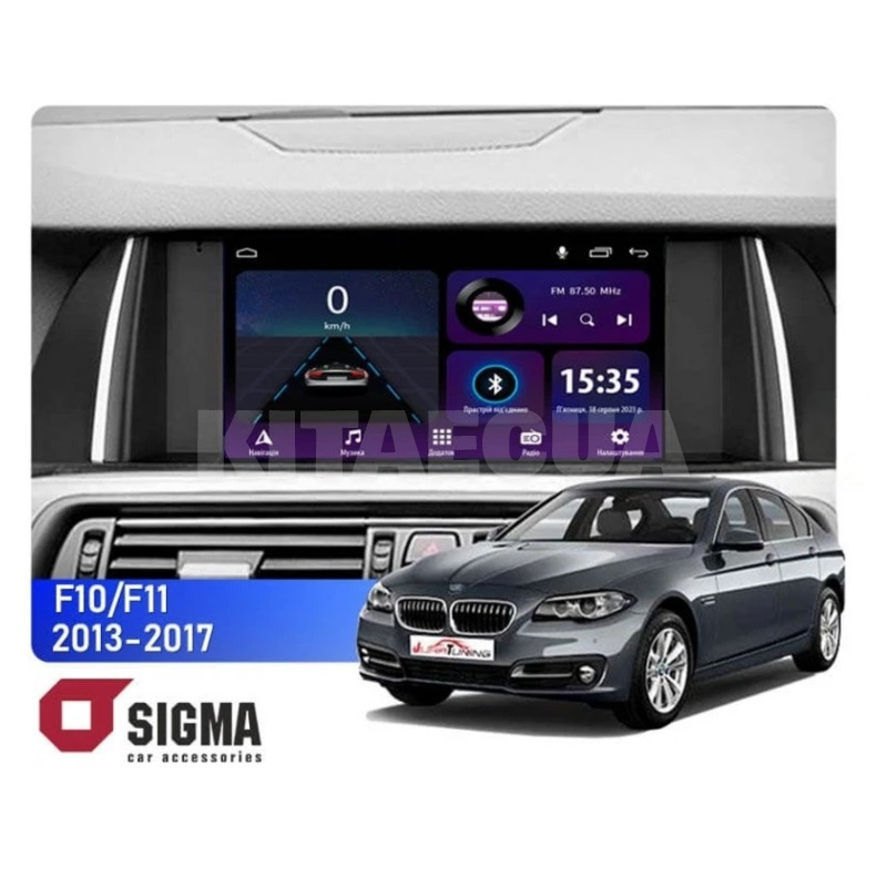 Штатна магнітола E9232 2+32 Gb 9" BMW 5-Series F10 NBT 2013-2017 SIGMA4car (41743) - 4