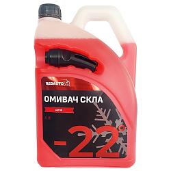 Омыватель зимний 4л -22°С "дыня" Акция