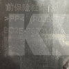 Передній бампер ОРИГИНАЛ на BYD EV Yuan Plus (SC2E-2803111B)