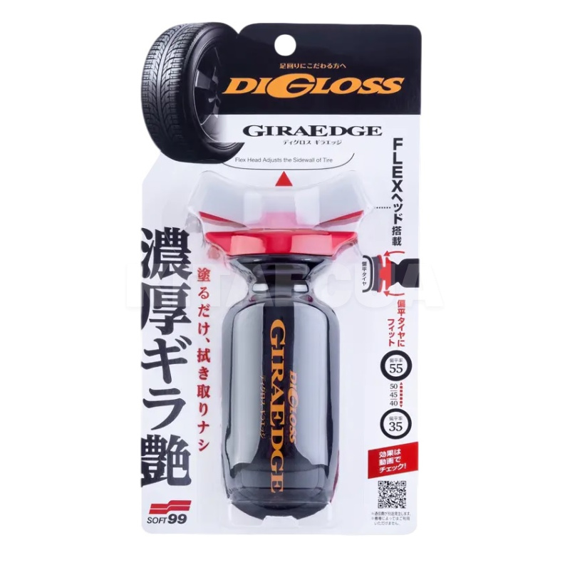 Очиститель (чернитель) шин DiGloss Gira Edge 70мл SOFT99 (02087) - 2