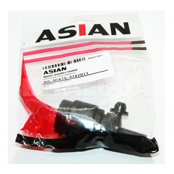 Насос бачка омивача ASIAN на Chery AMULET (A11-3747011) - 3