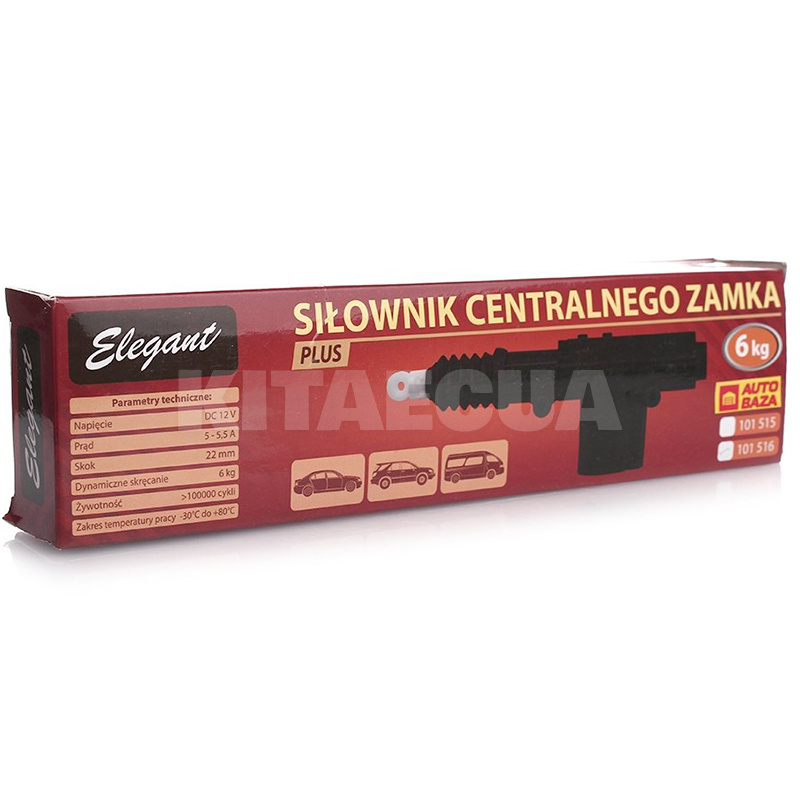 Привід центрального замку EL 101 516 посилений 5-провідний ELEGANT (102088) - 2