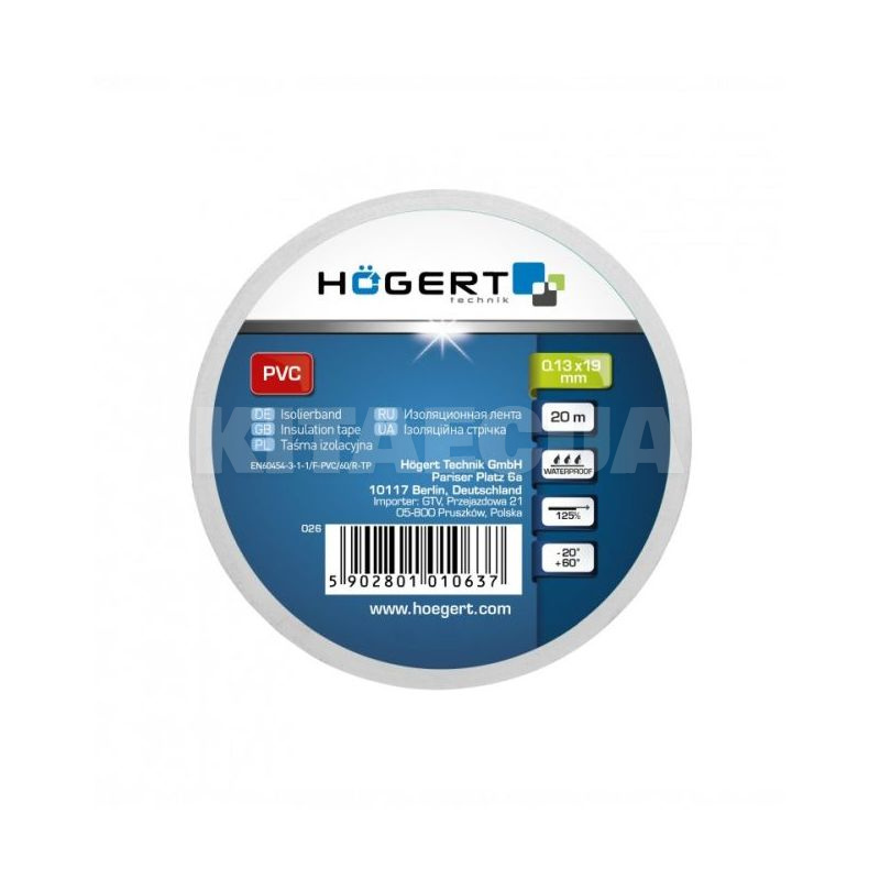 Ізолента 20м х 19мм ПВХ біла HOGERT (HT1P285) - 2