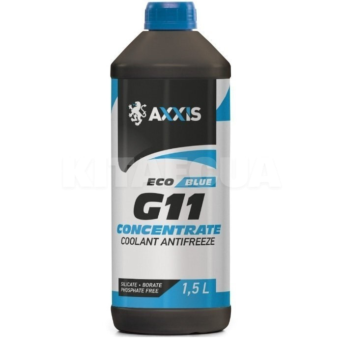 Антифриз-концентрат голубой 1.5кг G11 -80°С AXXIS (AX-P999-G11B ECO 1,5)