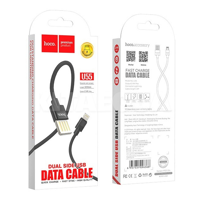 Кабель USB - Lightning 2.4A U55 1.2м черный HOCO (6957531096269) - 2