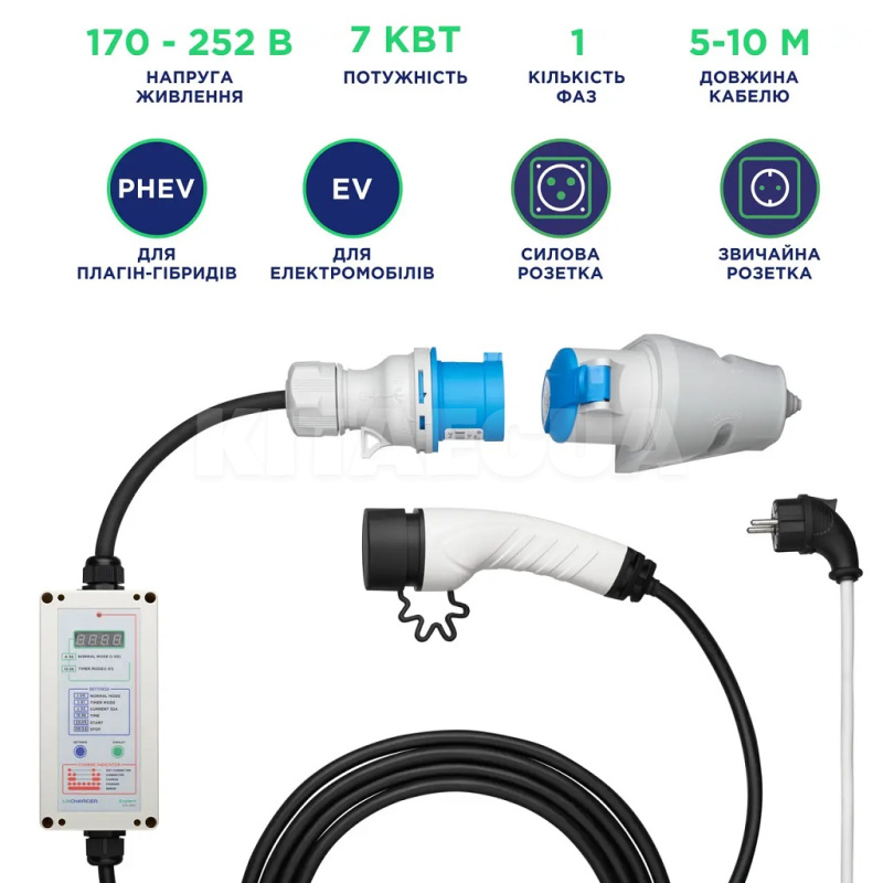 Зарядка для электромобиля Type 2 7.4 кВт 32А 1-фаза EXPERT+ UACHARGER (CHC-EX120721HL-21-7) - 3