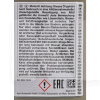 Масло моторное синтетическое 1л 5W-30 Dexos 1 GM (95599919)