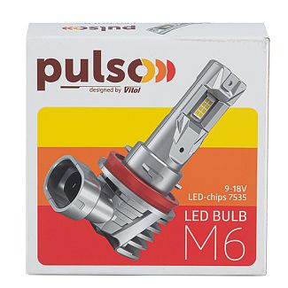 LED лампа для авто HIR2 28W 6500K (комплект) PULSO