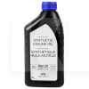 Масло моторное синтетическое 0.95л 0W-20 Synthetic Engine Oil NISSAN (999PK00W20IN-NISSAN)