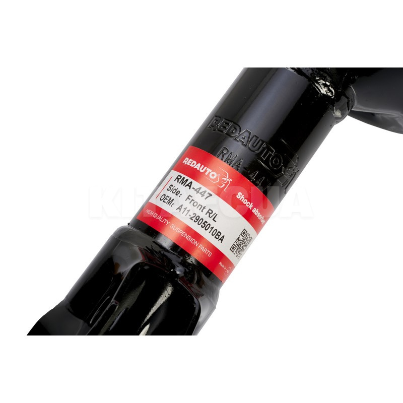 Амортизатор передній газомасляний RMA-447 REDAUTO на Chery AMULET (A11-2905010BA-GM) - 3