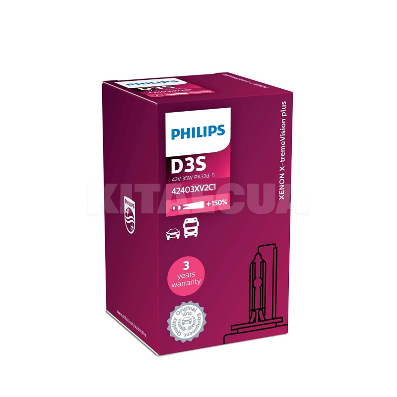 Ксенонова лампа D3S 35W 42V (PK32d-5) X-treme Vision gen2 PHILIPS (42403XV2C1)