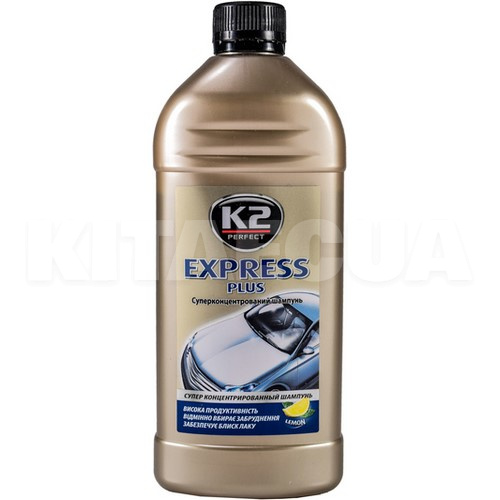 Автошампунь Express Plus 500мл концентрат з воском з ароматом лимон K2 (EK140)