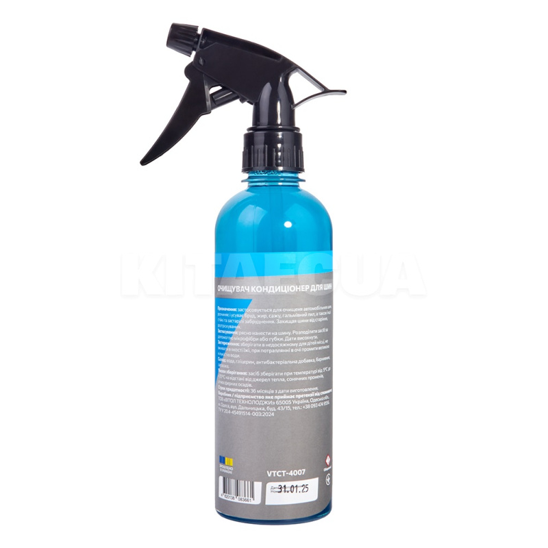 Очиститель кондиционер для шин 400мл VITOL (VTCT-4007) - 4