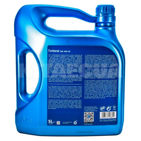 Масло моторное полусинтетическое 5л 10W-40 Turboral Aral (AR-22004-ARAL) - 4