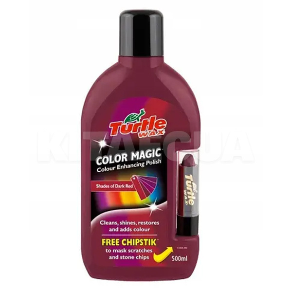 Полироль с восковым карандашом 500мл бордовый Color Magic Plus Turtle Wax (2492)