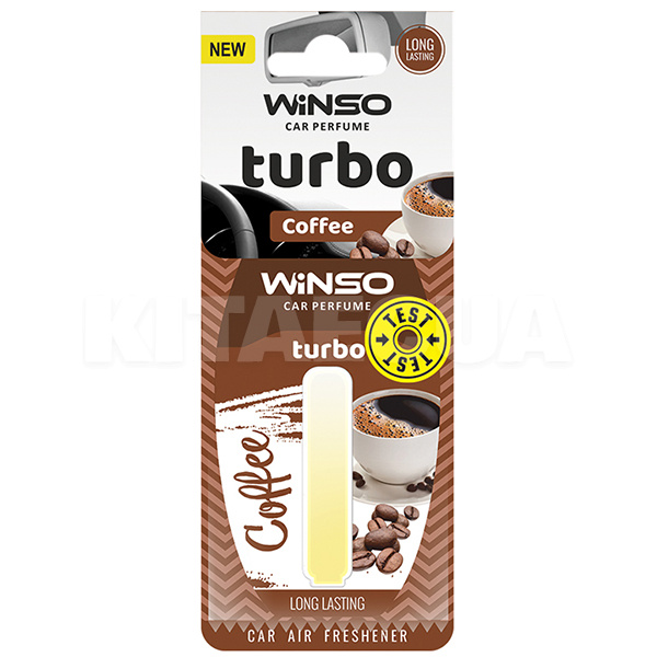 Ароматизатор "кава" 5мл Turbo Coffee Winso (532680)