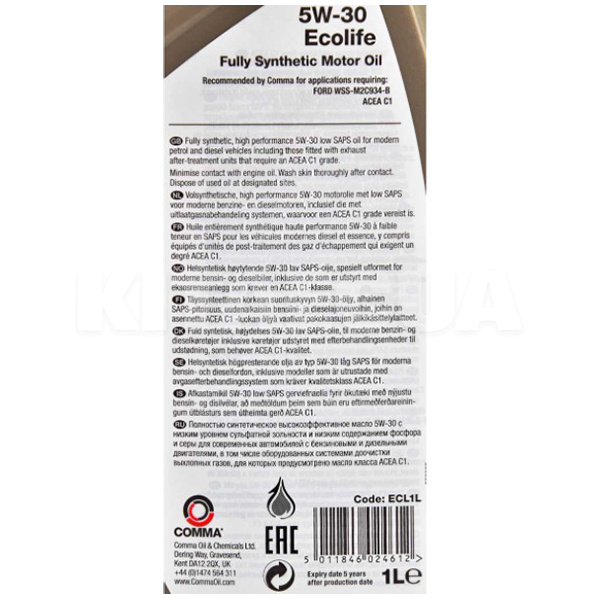 Масло моторное синтетическое 1л 5W-30 ECOLIFE COMMA (BA12E5) - 2