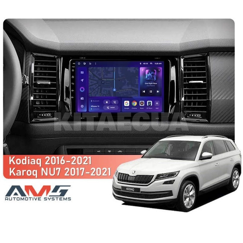 Штатна магнітола MOSS M3 4+32 ГБ 9" Skoda Kodiaq 2016-2021 (A) AMS (50652) - 2