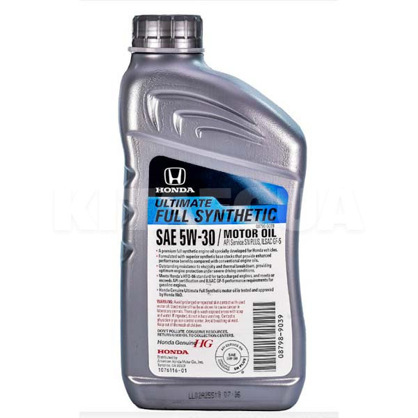 Масло моторне синтетичне 0.95л 5W-30 ULTIMATE FULL SYNTHETIC HONDA (08798-9139) - 2