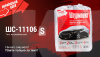 Тент на авто 406х165х119 см седан (ШC-11106 S)