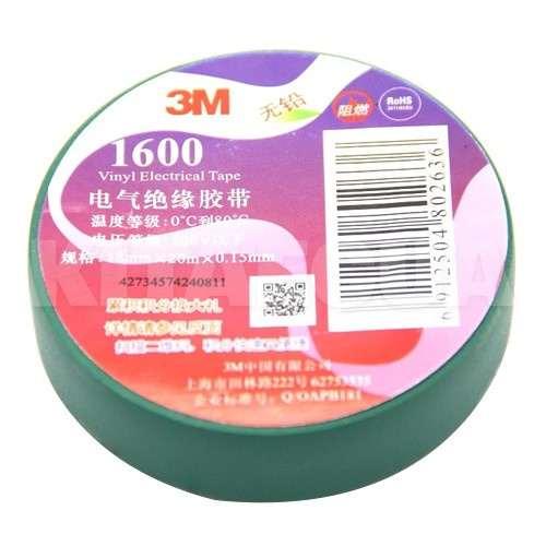 Изолента зеленая 20 м х 18 мм 3M (3М 1600-GRN)