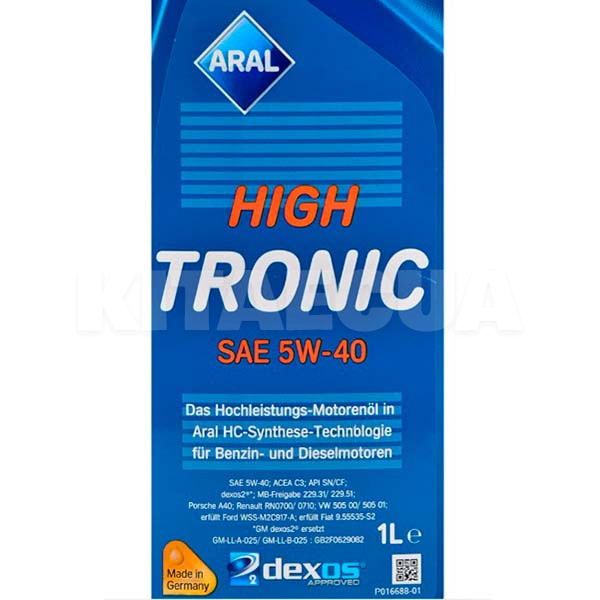 Масло моторне синтетичне 1л 5W-40 HighTronic Aral (AR-20637) - 5