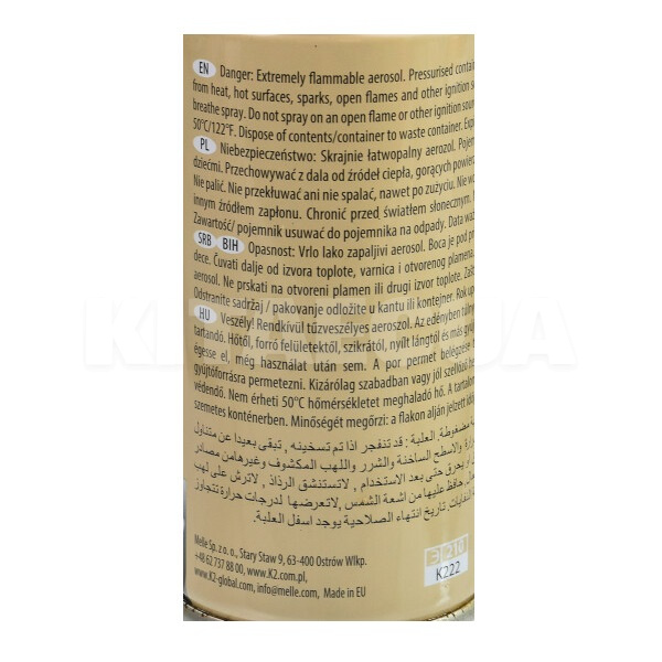 Очиститель кондиционера 150мл Klima Fresh - Вишня K2 (K222CH) - 2