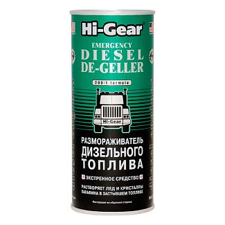 Размораживатель дизельного топлива 444мл на 90л HI-GEAR