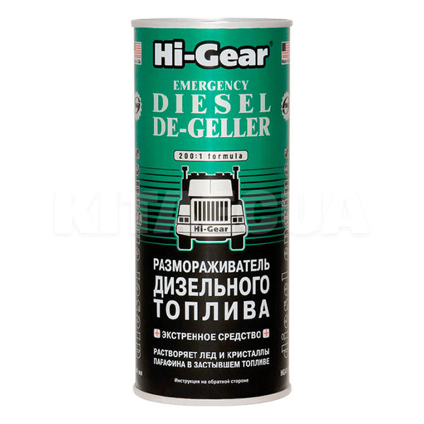 Розморожувач дизельного палива 444мл на 90л HI-GEAR (HG4117)