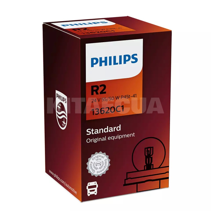Галогенна лампа R2 55/50W 24V PHILIPS (13620C1)