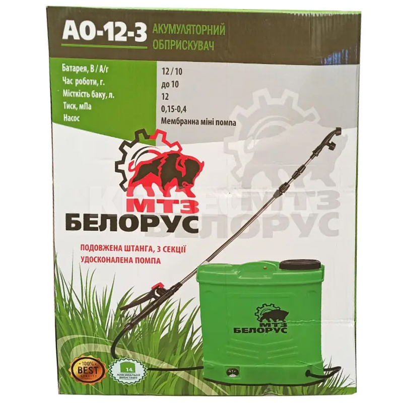 Опрыскиватель садовый аккумуляторный 12 л МТЗ Белорус (VI-бмтзао12) - 3