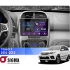 Штатная магнитола E10232 2+32 Gb 10" Chery Tiggo 3 2014-2015 SIGMA4car (42253)