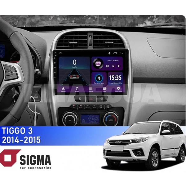 Штатная магнитола E10232 2+32 Gb 10" Chery Tiggo 3 2014-2015 SIGMA4car (42253) - 3