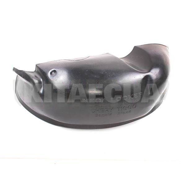Подкрылки задние (ком-т 2 шт.) MEGA LOCKER на TIGGO 1.6-1.8 (T11-3102071/T11-3102072)