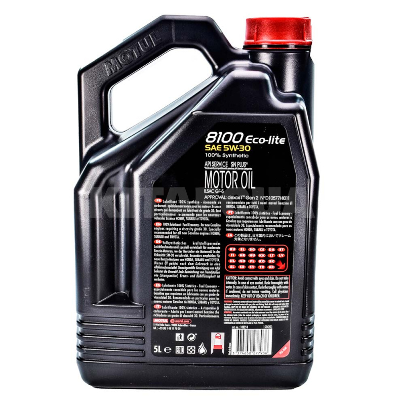 Масло моторное синтетическое 5л 5W-30 8100 ECO-lite MOTUL (839551-MOTUL) - 2