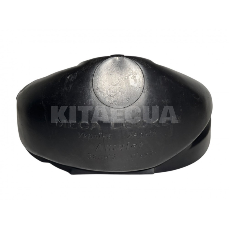 Подкрылки задние (ком-т 2 шт.) UNI на Chery AMULET (Amulet-45170)
