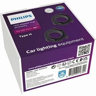 Переходники для LED ламп H7 тип H Hyundai/KIA 2шт PHILIPS