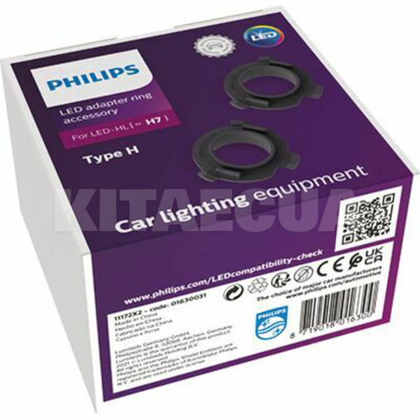 Переходники для LED ламп H7 тип H Hyundai/KIA 2шт PHILIPS (11172X2)