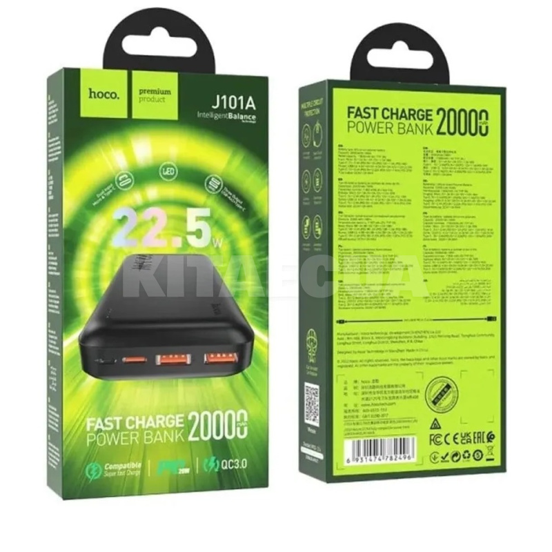 Повербанк Astute 20000mAh 22.5W чорний HOCO (6931474782496) - 4