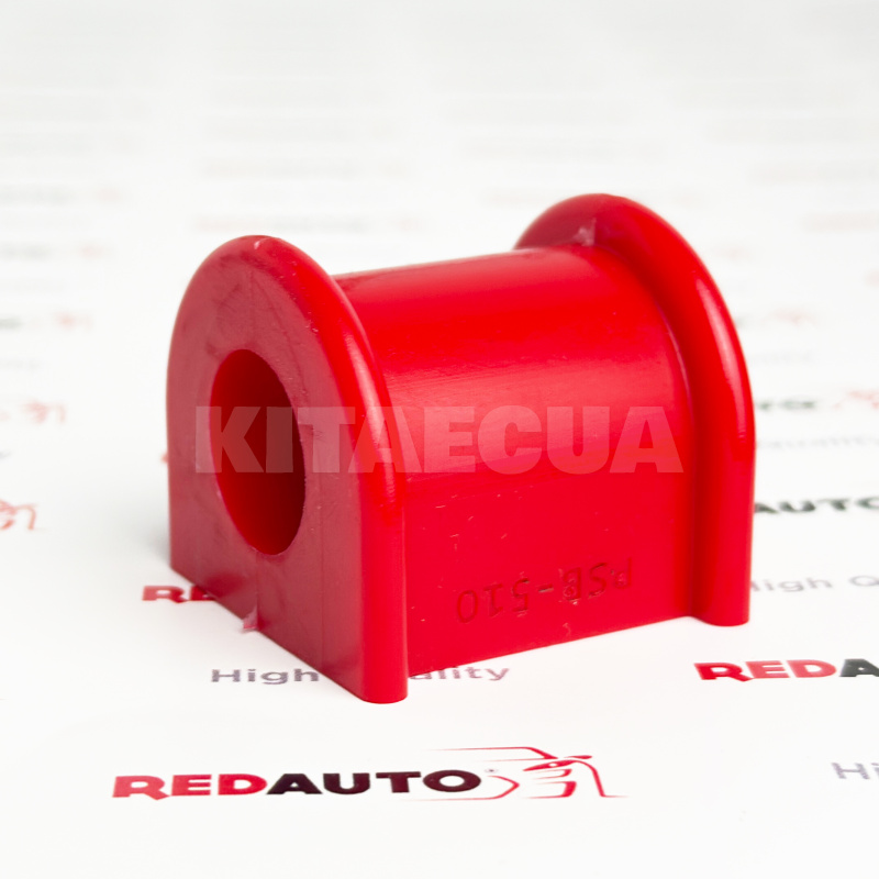 Втулка стабилизатора заднего (полиуретан) PSB-510 REDAUTO на TIGGO 2.0-2.4 (T11-2916013-P) - 3