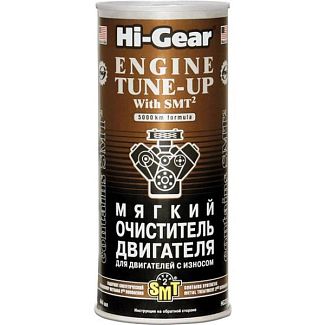 Очиститель двигателя 444мл Engine Tune-Up SMT2 HI-GEAR